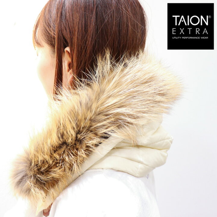 楽天市場】TAION EXTRA（タイオンエクストラ）脱着用プレミアムファー 
