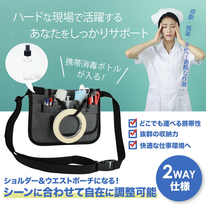 楽天市場】エプロンバッグ ウエストポーチ ウエストバック 腰バック 仕事用 仕事 接客 看護 介護 ナース ポーチ 小物入れ 収納 ワークバック : 空気質測定器のヒューマアイ 楽天市場】エプロンバッグ ウエストポーチ ウエストバック 腰バック 仕事用 仕事 接客 看護 介護 ナース ポーチ 小物入れ 収納 ワークバック : 空気質測定器のヒューマアイ