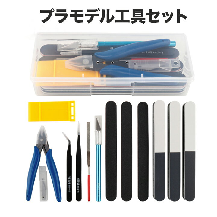 楽天市場 プラモデル 工具 13点セット デザインナイフ プラモデル 道具 ニッパー ピンバイス プラモ工具 クラフトツール ホビー用工具 空気質測定器のヒューマアイ 楽天市場 プラモデル 工具 13点セット デザインナイフ プラモデル 道具 ニッパー ピンバイス プラモ工具 クラフトツール ホビー用工具 空気質測定器のヒューマアイ