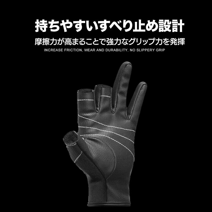 楽天市場】フィッシンググローブ 釣り アウトドア 手袋 3フィンガーレスグローブ 滑り止め素材 フィッシング サイズ M L XL ブラック レッド : 空気質測定器のヒューマアイ 楽天市場】フィッシンググローブ 釣り アウトドア 手袋 3フィンガーレスグローブ 滑り止め素材 フィッシング サイズ M L XL ブラック レッド : 空気質測定器のヒューマアイ