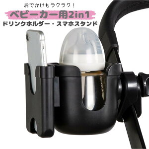 xr[`FA Ԉ֎q xr[J[ Rbv X}zΉ X}zz_[ ybg{g ʃW[X Jbvz_[