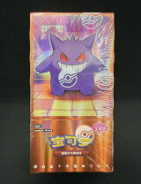 楽天市場】ポケモンカード 未開封boxの通販