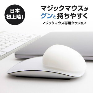 Apple マウスパッドの人気商品 通販 価格比較 価格 Com Apple マウスパッドの人気商品 通販 価格比較 価格 Com