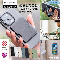 beak [ビーク] スマホ用グリップスタンド アタッチ スマホリング スマホスタンド iPhone・Android 全機種…