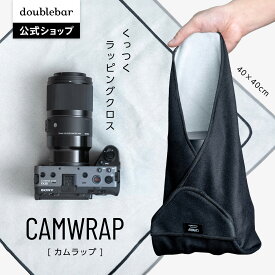 【カムラップ】CAMWRAP バッグ カメラバッグ カメラケース 保護 カメラ ラッピングクロス 布 包む 一眼レフ カメラ保護 望遠レンズ カメララップ バッグ 傷防止 カメラクロス クリーニングクロス ポケット付き 収納持ち運び 軽量 タブレット iPad 13インチ Nintendo Switch