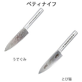 楽天市場 ダヤン 包丁の通販