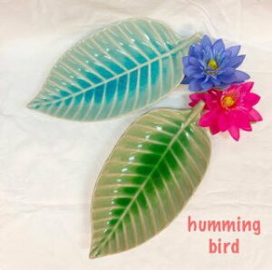 カンニュウ 陶器 リーフ 葉 皿 大 エスニック タイ 可愛い食器 カレー皿 どんぶり