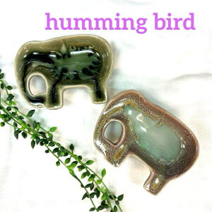 カンニュウ 陶器 象 小皿 エスニック タイ 可愛い食器