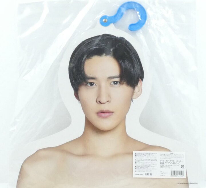 楽天市場】Snow Man 目黒蓮 フォトハンガー 2019 エロハン  