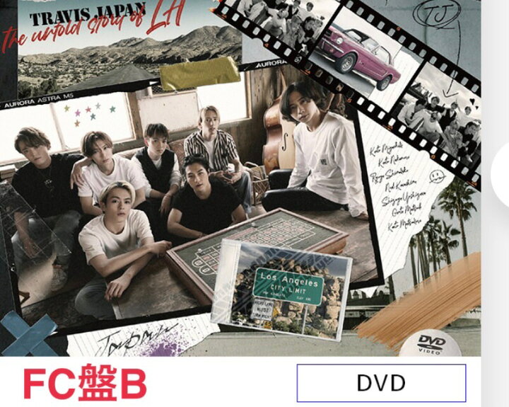楽天市場】Travis Japan -the untold story of LA ファンクラブ限定盤B 