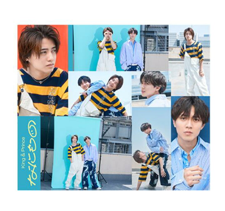 楽天市場】King＆Prince 13thシングル なにもの Dear Tiara盤 CD＋DVD 