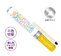 楽天市場】乃木坂46 ペンライトの通販