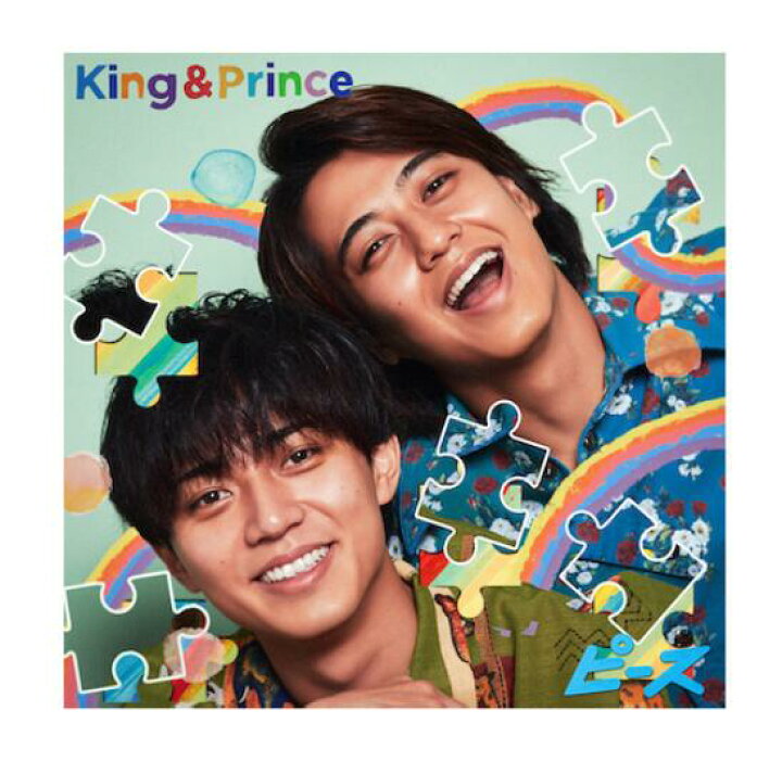 楽天市場】【即納】 King＆Prince ピース Dear Tiara盤 5th アルバム 