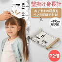 【P2倍】【楽天3冠】 壁掛け式身長計 ペン記入可能 住まいを傷つけたくない人も安心♪ 　超コンパクト　らくらく収納 …