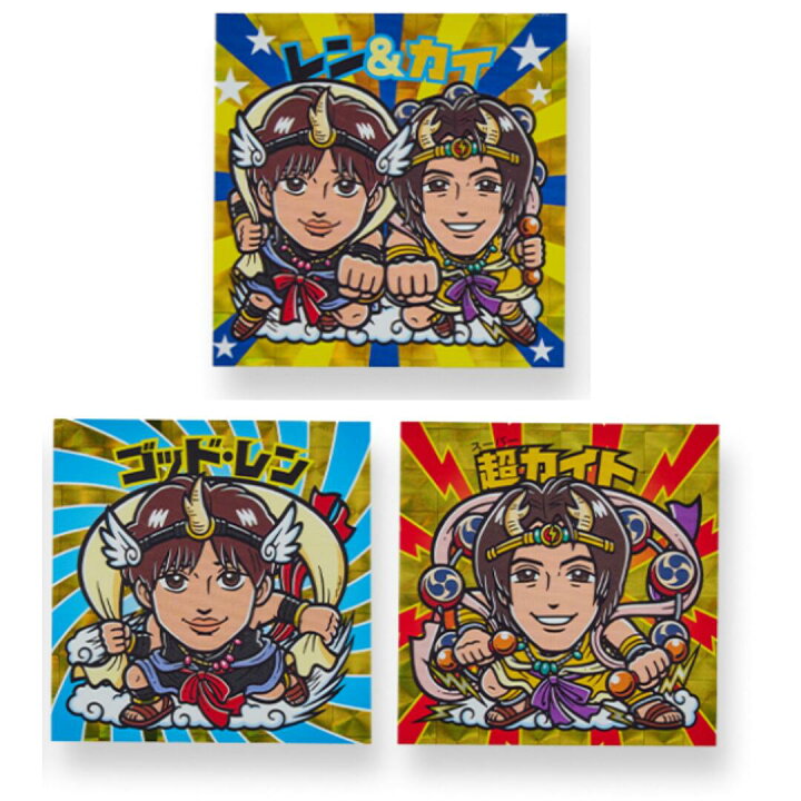 楽天市場】King & Prince ステッカーセット ファンミーティング kpと 