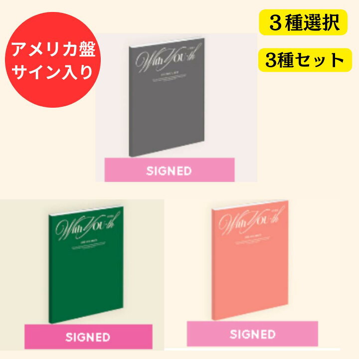 楽天市場】【訳あり】【アメリカ盤/即納】【サイン付きフォトカード  