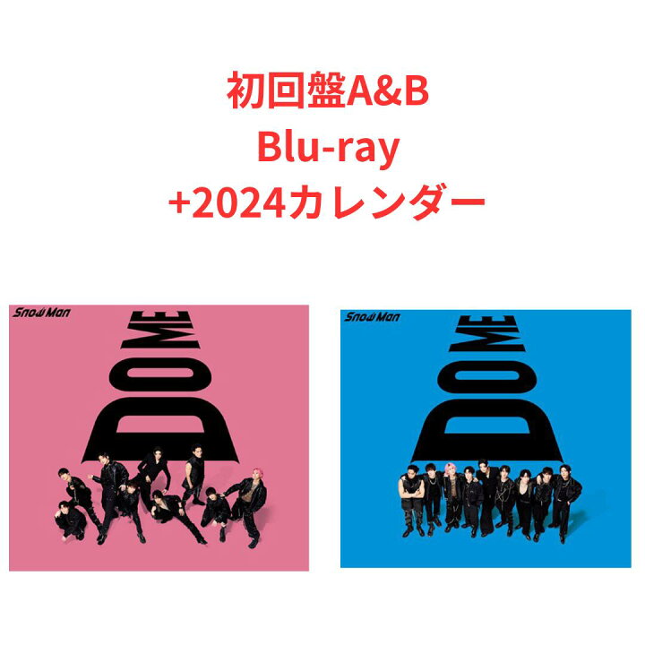 楽天市場】【月間優良ショップ】【即納】【2024カレンダー付・初回盤  