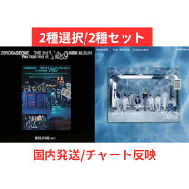 楽天市場】zb1 アルバム（CD｜CD・DVD）の通販
