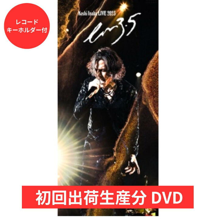楽天市場】【ロングポスターA封入】【月間優良ショップ】只者 