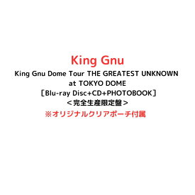 【月間優良ショップ】King Gnu Dome Tour THE GREATEST UNKNOWN at TOKYO DOME ［Blu-ray Disc+CD+PHOTOBOOK］＜完全生産限定盤＞ 特典（ポーチ）終了 ブルーレイ キングヌーバンド dvd