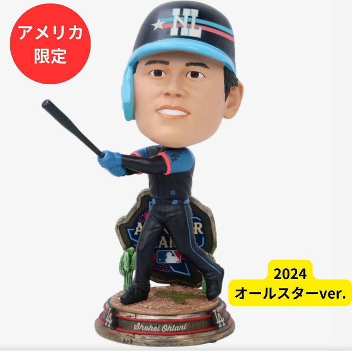 楽天市場】【予約販売】【アメリカ限定】【月間優良ショップ】大谷翔平 
