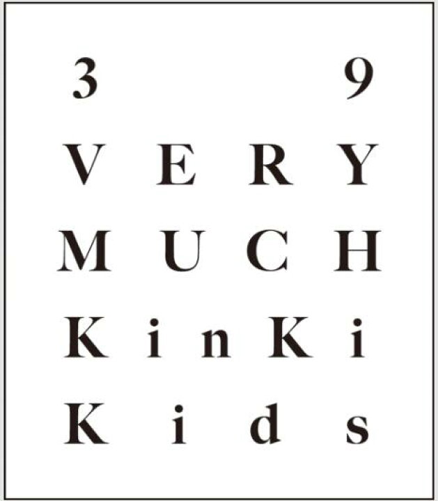 楽天市場】【DVD】【オンライン限定】KinKi Kids Best Album『39 Very 