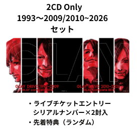 GLAY DRIVE 1993~2009 -GLAY complete BEST(2CD Only)+DRIVE 2010~2026 -GLAY complete BEST(2CD Only) セット グレイ ライブチケットエントリーシリアル→順次終了 先着特典終了