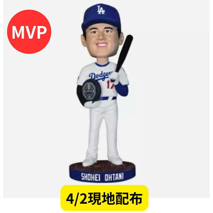 楽天市場】【月間優良ショップ】【現地配布】 大谷翔平 MVP 