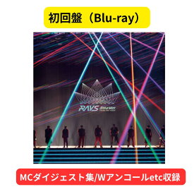 【即納】【月間優良ショップ】【初回盤Blu-ray】【MCダイジェスト集/Wアンコール収録】 snowman 「 Snow Man Dome Tour 2024 RAYS 」Blu-ray（初回盤） スノーマン 目黒連 渡辺翔太 目黒蓮 佐久間大介 岩本照 阿部亮平 深澤 宮舘 向井 ラウール レイズ ライブ ドームツアー