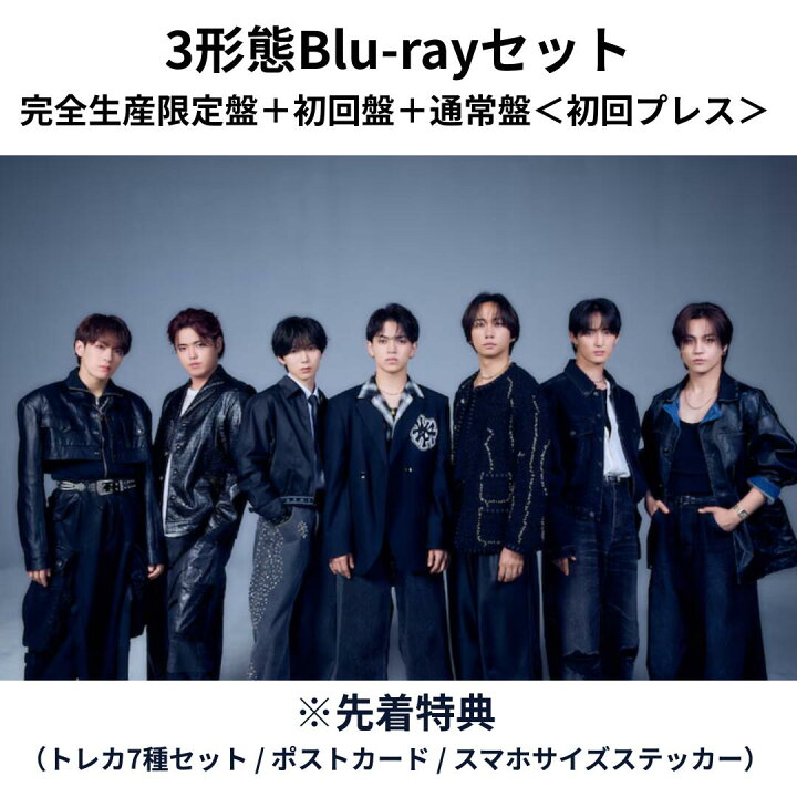 TravisJapan THE SHOW 3形態セット 3形態同時購入Blu-rayセット 