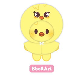 【即納】【SKZ 5'CLOCK（10CM Ver.＆OUTFIT）セット】【月間優良ショップ】Stray Kids SKZOO PLUSH 10CM Ver. - SKZ 5'CLOCK BbokAri フィリックス スキズー ひよこ ボッカリ ピョンアリ ヨンボク スキズー スキズ