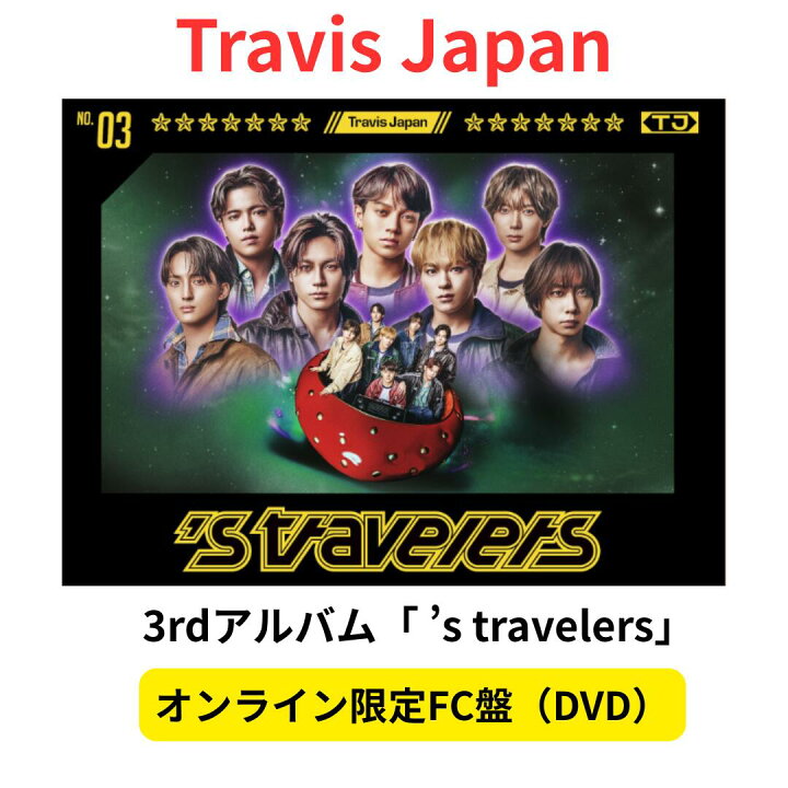 楽天市場】【月間優良ショップ】【オンライン限定FC盤（DVD）/グッズ 