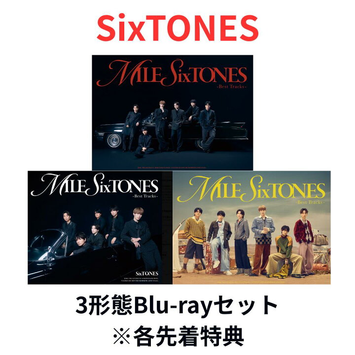 楽天市場】【3形態Blu-rayセット】【月間優良ショップ】SixTONES 