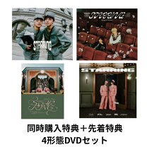 楽天市場】キンプリ セットの通販