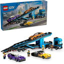 レゴ(LEGO) シティ スポーツカー輸送車 おもちゃ 玩具 誕生日 プレゼント ブロック 男の子 女の子 子供 7歳 8歳 9歳 …