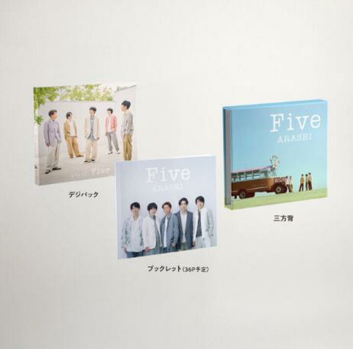 楽天市場】【Blu-ray/DVD】嵐 Five シングル ブルーレイ 送料無料 予約 
