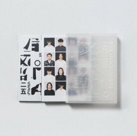 【即納】【完全生産限定盤/Blu-ray】【先着特典（サカナクション・チェンジングステッカー2026 ver./ランダム）付属】 サカナクション SAKANAQUARIUM 2025 “怪獣”【完全生産限定盤】(2Blu-ray)