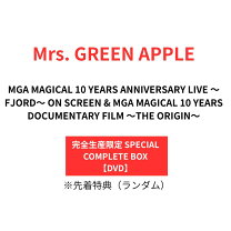 楽天市場】Mrs. GREEN APPLE 5 COMPLETE BOX（CD・DVD）の通販