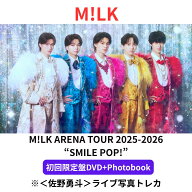 【初回限定盤DVD】【＜佐野勇斗＞ライブ写真トレカ 付属】 M!LK ARENA TOUR 2025-2026 “SMILE POP!”(初…