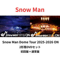 【月間優良ショップ】【送料無料】【2形態DVDセット】SnowMan Snow Man Dome Tour 2025-2026 ON 【初回盤…