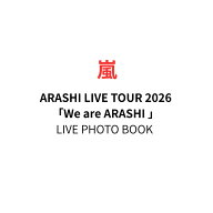 ARASHI LIVE TOUR 2026 「We are ARASHI 」 LIVE PHOTO BOOK （仮） ライブフォトブック 嵐 料無料 予約 …