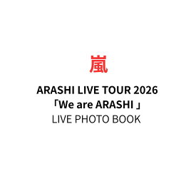 ARASHI LIVE TOUR 2026 「We are ARASHI 」 LIVE PHOTO BOOK （仮） ライブフォトブック 嵐 料無料 予約 あらし 大野 智 松本 潤 相葉 雅紀 二宮和也 櫻井翔