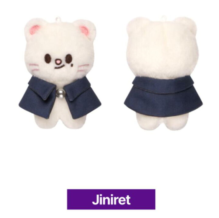 お値下げstraykids skzoo スキズ ヒョンジン ジニレットマスコット 