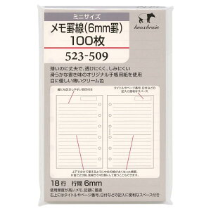 ~j6TCY r(6mmr)100 523-509 VXe蒠tB 523-509