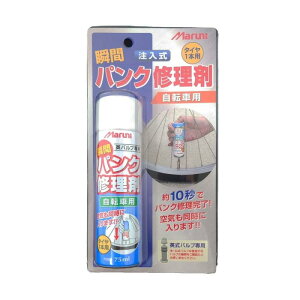 }j(Maruni) ]ԗpuԃpNC (puԃpNC 75ml) R20J002168X