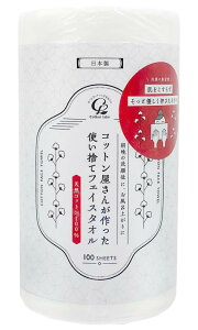 Rbg{ Rbg񂪍 ĝătFCX^I NWO^I 100