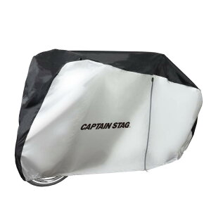 �L���v�e���X�^�b�O(CAPTAIN STAG) ���]�ԃJ�o�[ �T�C�N���J�o�[ �d���A�V�X�g���]�ԑΉ� �t�@�X�i�[�t�� �V���o�[/�u���b�N �y4�T�C�Y�W�J�z