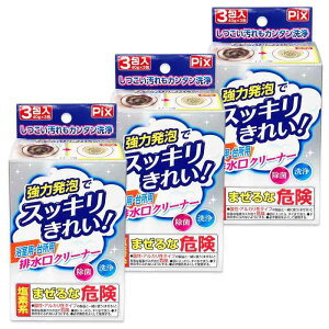 y܂Ƃߔz CIP~J sNX rN[i[ pE䏊p ͔AŃXbLꂢ 3×3Zbg