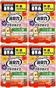 y܂ƂߔzL vO^Cv LF  p  ybgpt[eB[K[f̍ 20mL×4