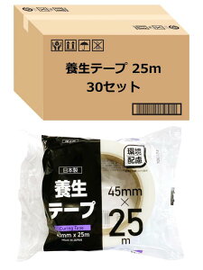 XgbNXfUC ze[v { 5cm 25m×2Zbg yŕ h d˓\ Ő؂ e[v Ke[v z HD-338F